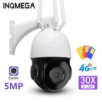 inqmega 5mp 30x optical zoom fhd ip camera wifi 4g lte outdoor spherical camera 360 degree onvif h 265 wireless surveillance cam