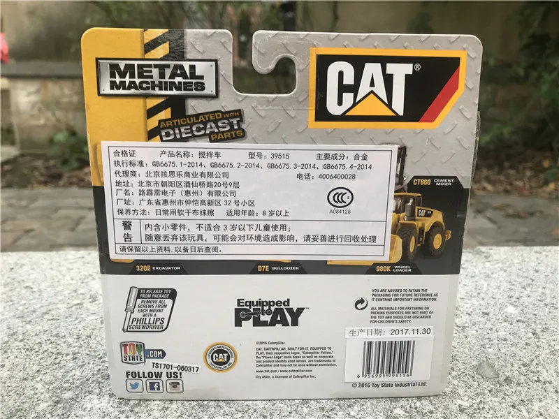 Оригинальные инженерные артикуляционные металлические Литые машины 1:92