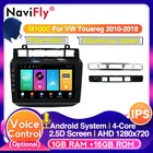 Автомагнитола для Volkswagen Touareg FL NF 2010-2018, 4 Гб + 64 ГБ, IPS DSP, Android 10, мультимедийный видеоплеер, навигация GPS, 2din