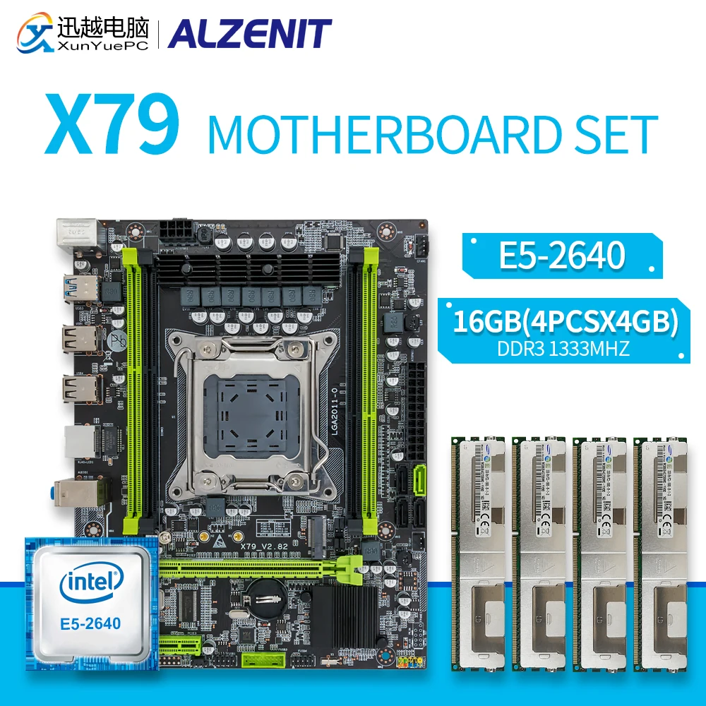 Материнская плата ALZENIT X79 в комплекте MATX + LGA X79M CE5 Combo Xeon 2011 CPU 4x4GB = 16GB DDR3 E5 2640 МГц