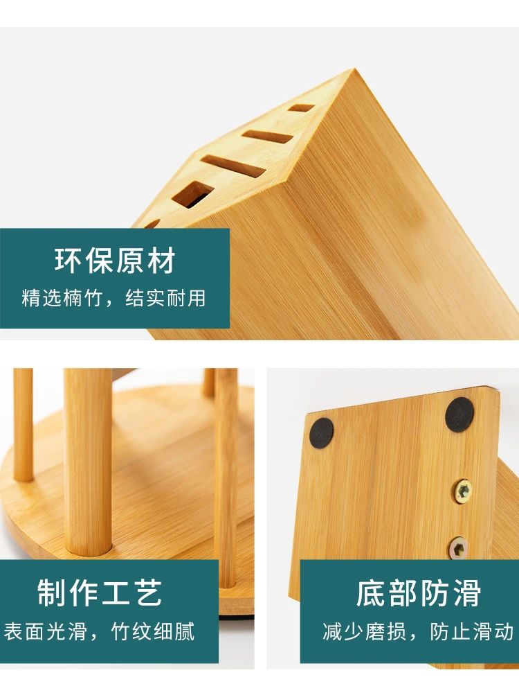 

Insert knife rack bamboo knife holder shelf knife storage rack kitchen knife rack kitchen supplies household multi-function
