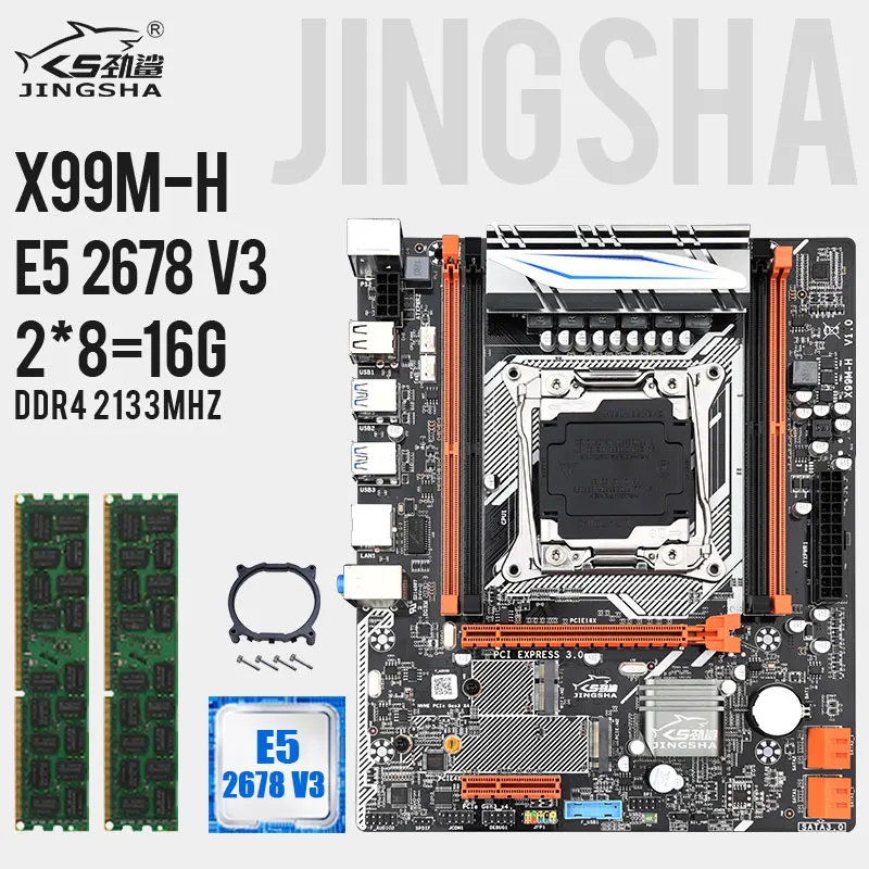 Системная плата Jingsha X99M H с Xeon E5 2678V3 и 2*8 ГБ = 16 Гб DDR4 2133 МГц ECC REG поддержка 2