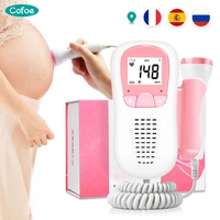 cofoe fetal doppler ultrasound baby heart rate detection instrument home pregnant fetal pulse meter stethoscope monitoring
