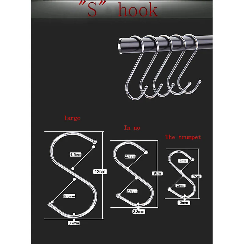 Multifunctional S-shaped hook large medium small strong load-bearing kitchen bedroom supermarket shelf | Дом и сад