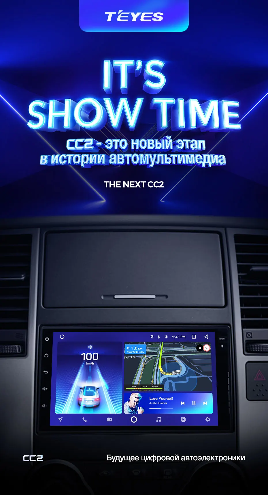 TEYES CC2 автомобильный мультимедийный плеер android 2 Din DVD для автомобиля Nissan almera qashqai juke Toyota Volkswagen Mazda Kia VW peugeot лада