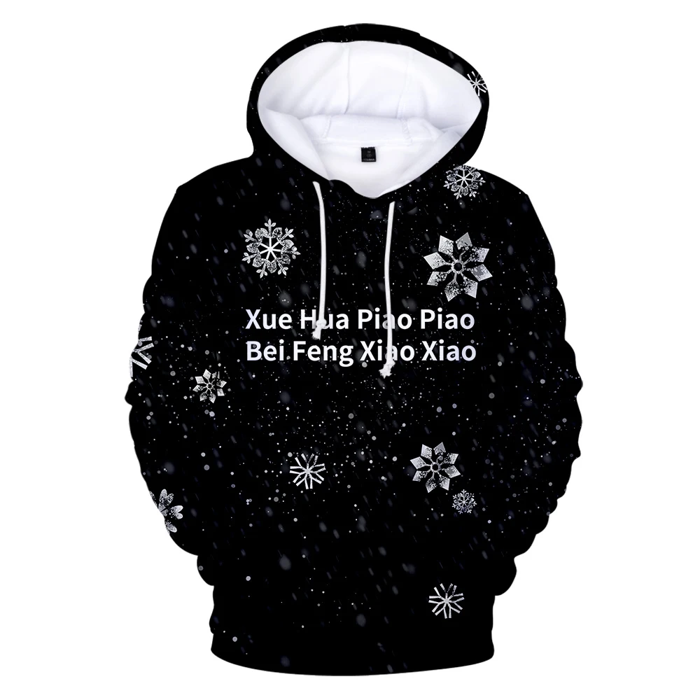 Fashion Snowflake Print Mens / Womens Sweatshirts Plus Size Autumn Letter Clothing Original Custom 3D Pullover Hoody Harajuku