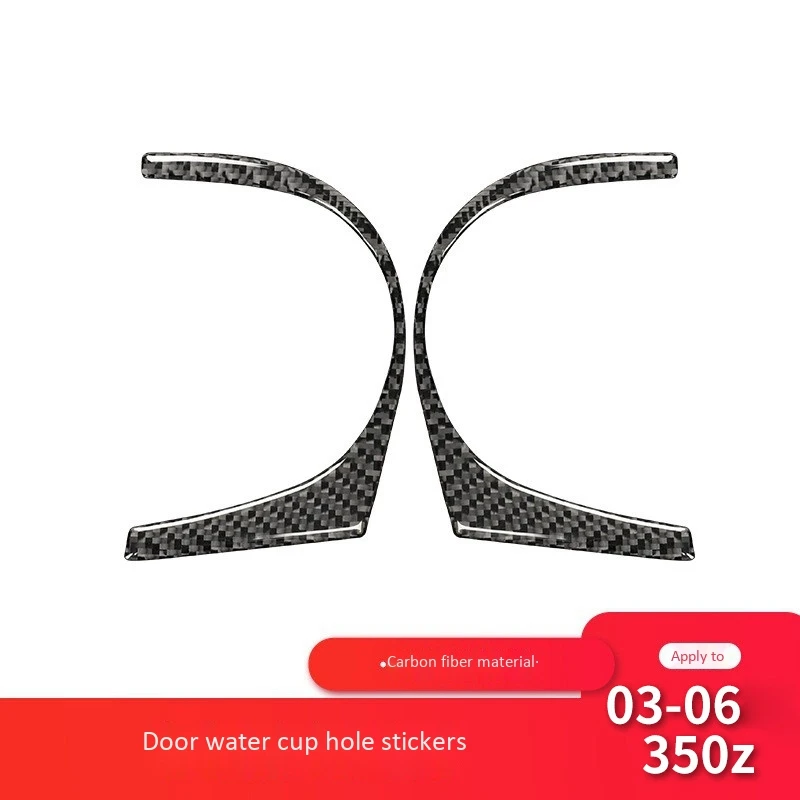 

for Nissan 350Z Z33 2003-2009 Carbon Fiber Interior Door Water Cup Mouth Sticker Car Accessories