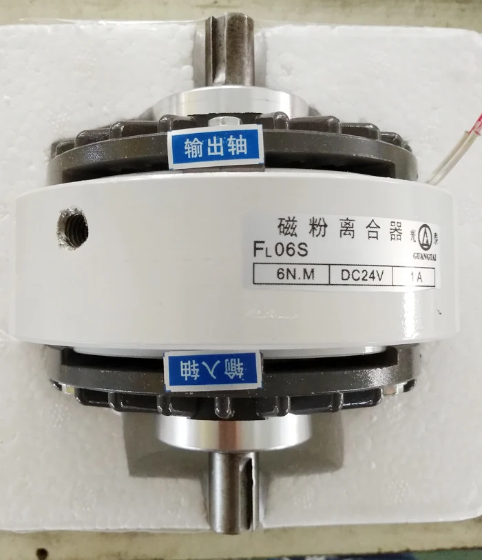 Магнитный порошковый сцепление 6N.m 15N.m 50N.m магнитный тормоз двигателя FL06S FL15S FL25S |