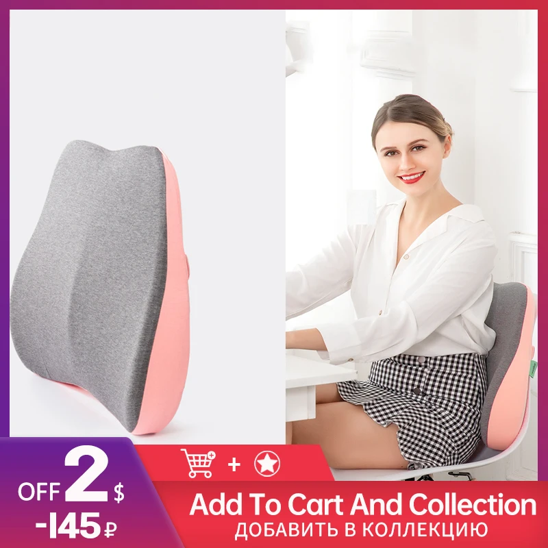 

Memory Cotton Cushion Solid Color Office Chair Seat Cushion Bedroom Supplies Lumbar Pillow Correction Sitting Posture Cushion