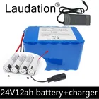 Laudation 24V 12AH литиевая батарея 24V 12800mah 6S 4P моторное кресло-коляска литий-ионная батарея 250W 350W электрический велосипед + 2A зарядное устройство