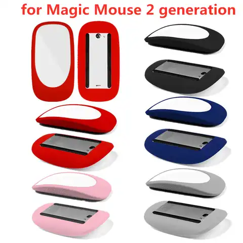 Мягкий силиконовый защитный чехол для мыши Magic Mouse 2 Gen, аксессуары, быстросъемный чехол с защитой от царапин