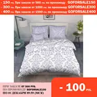 Постельное белье Поплин Василиса - 