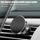 Магнитный держатель для телефона, автомобильный Вращающийся Универсальный кронштейн для GPS, вентиляционное отверстие, 360