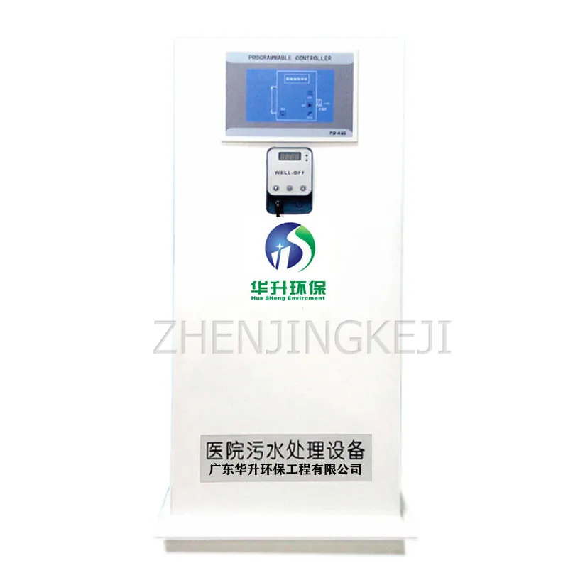 

Slow-release Sterilizer Chlorine Dioxide Generator Hospital Medical Dentistry Oral Cavity Clinic Beauty Salon Sewage Processor