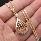 Мусульманское ожерелье маленького размера для мужчин и женщин, религиозные украшения, мусульманский талисман