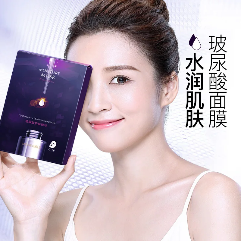 

10 Pieces Box Package Hyaluronic Acid Facial Mask Moisturizing Hydration Water Shrinks Pores Brighten The Skin