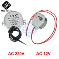 5060hz 5 6 rmin stable synchronous motor tyc 50 ac 220v 12v pro 4kgf cm torque 4w cwccw microwave turntable for electric fan