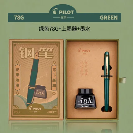 PILOT 78g 78g+ 22k Золотая оригинальная иридиевая перьевая ручка практика каллиграфии, для студентов ef f m nib чернильный картридж con50 конвертер - Цвет: Green  Suit