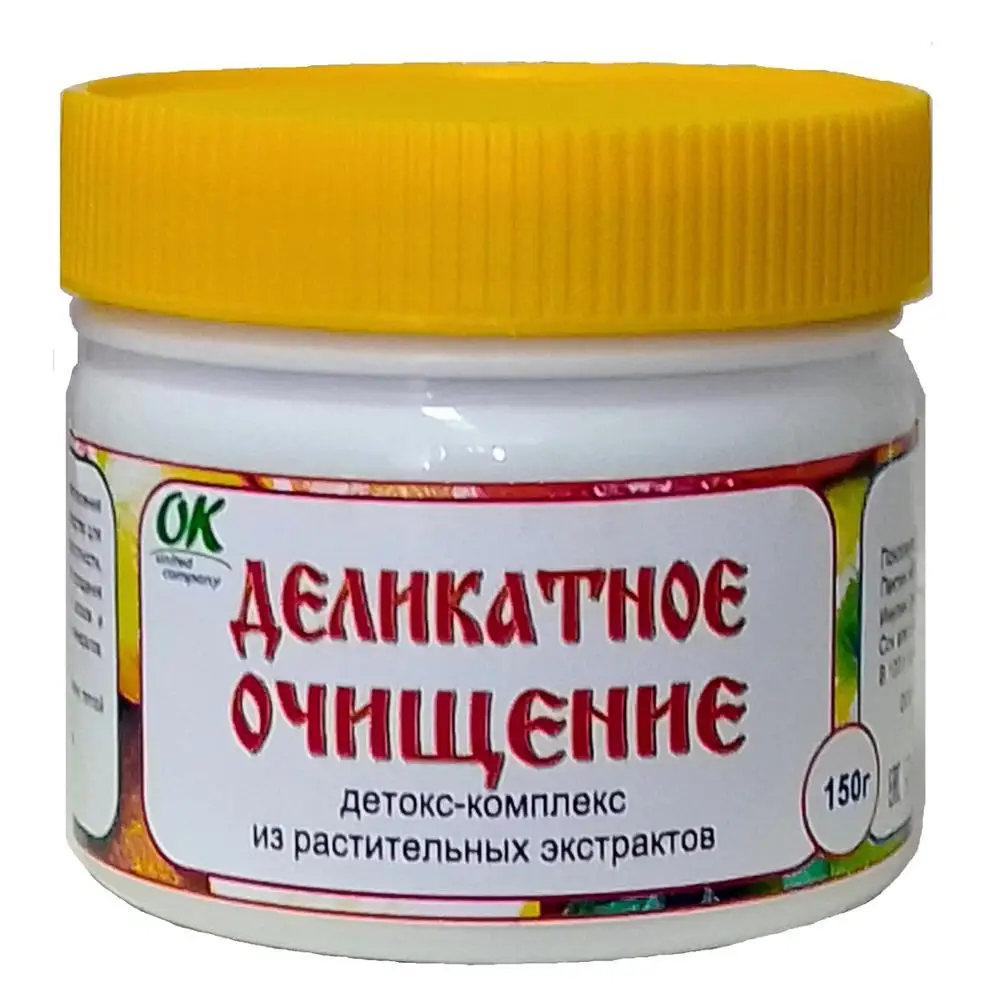 Деликатное очищение с соком граната 150 г |