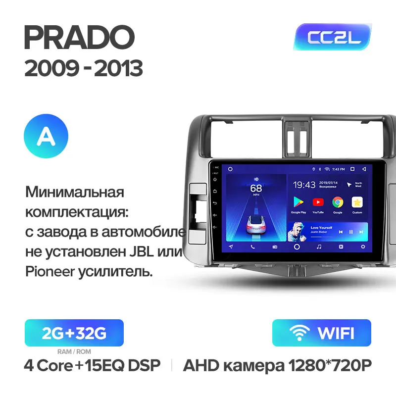 TEYES CC2 Штатная магнитола для Тойота Ленд Крузер Прадо J150 Toyota Land Cruiser Prado 150 Android 8.1, до 8-ЯДЕР, до 4+ 64ГБ 32EQ+ DSP 2DIN автомагнитола 2 DIN DVD GPS мультимедиа автомобиля головное устройство - Цвет: Prado 4 CC2L 32G-A