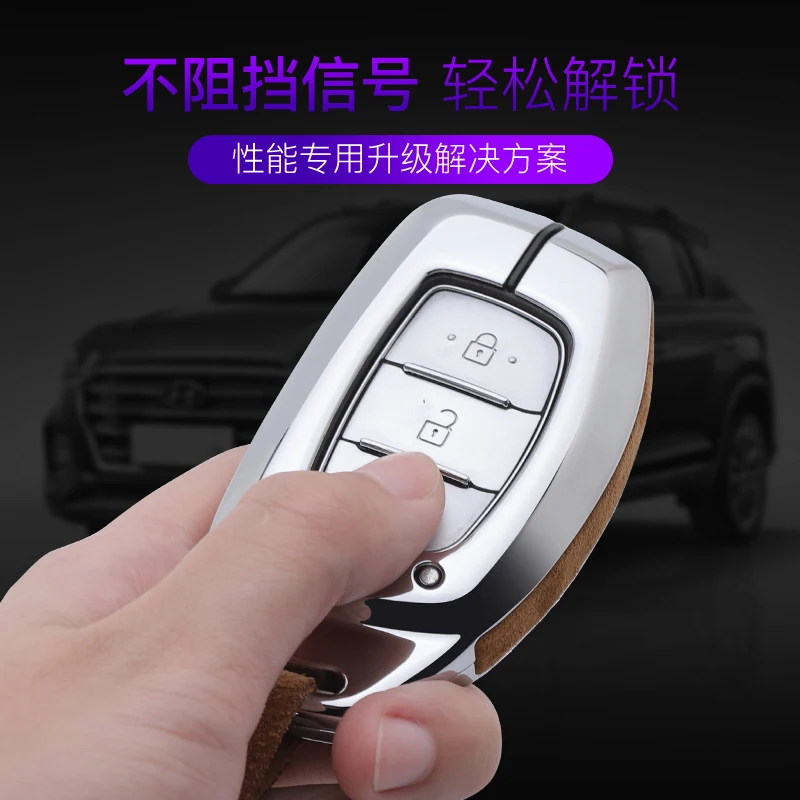 Высококачественный чехол для дистанционного ключа от машины крышка hyundai IX25 IX35 I20