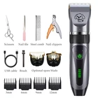 Машинка для стрижки собак Dicway, электрическая, перезаряжаемая