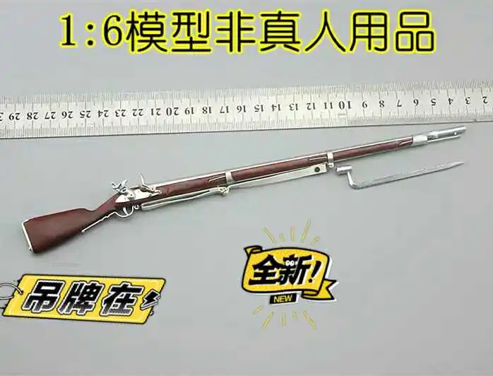 1: 6 солдатская французская кавалерия модель немецкой серии Наполеона коллекция с