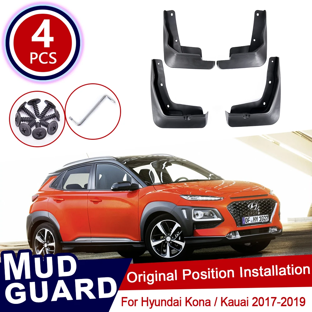 Брызговики для Hyundai Kona Kauai 2017 2018 2019 | Автомобили и мотоциклы