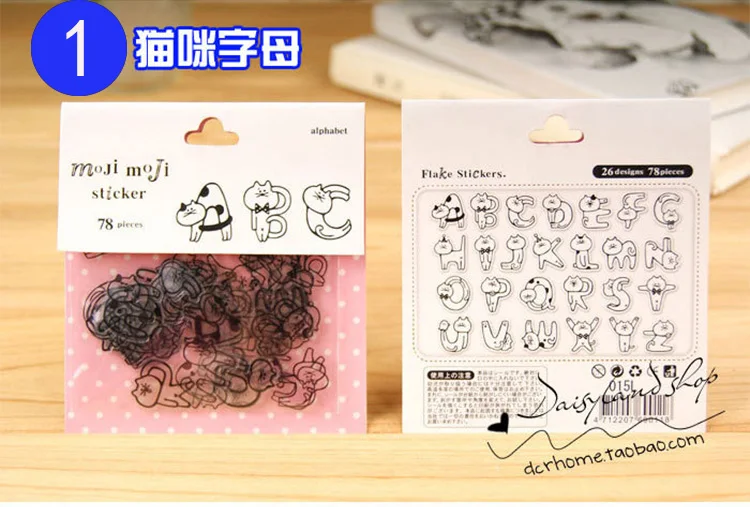 Design 1 80 шт./лот(1 пакет) Симпатичные Kawaii цифры буквы ПВХ наклейки для DIY скрапбукинг украшения дома дневник детский подарок японский стикер s - Цвет: Design 1