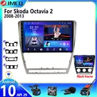 Автомагнитола JMCQ Andriod 10,0 для автомобилей Volkswagen, SKODA Octavia 2 2004-2013, мультимедийный видеоплеер 2Din с RDS, DSP, Navigaion, GPS