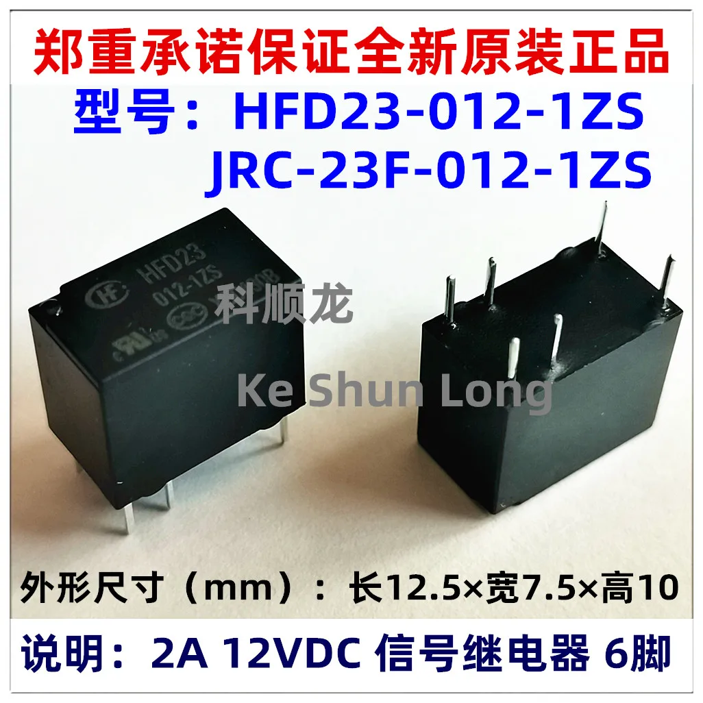 100% оригинальное новое реле сигнала HF JRC-23F HFD23 003-1ZS 005-1ZS 009-1ZS 012-1ZS 024-1ZS 6 контактов 2A