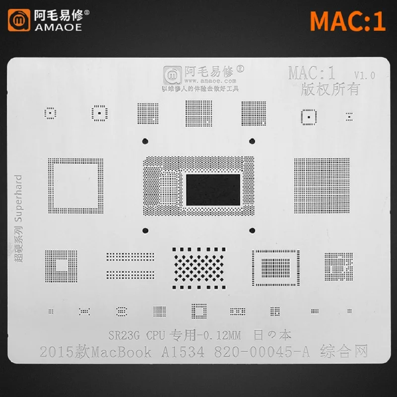 

Трафарет Amaoe mac:1 BGA для MacBook Pro A1534 820-00045-A SR23G, штифты для реболлинга процессора, Оловянное растение