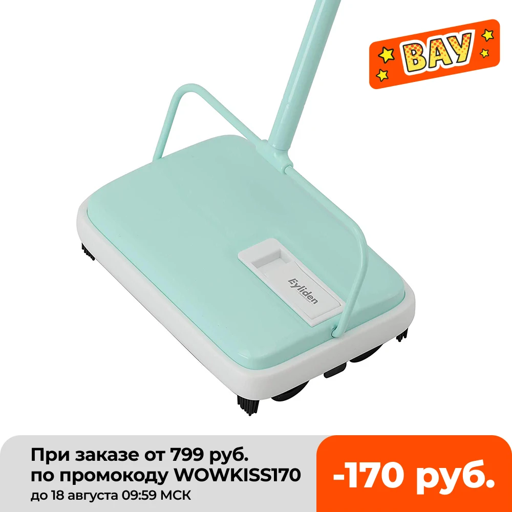 Автоматическая щетка для чистки ковров Eyliden ручная с 4 угловыми краями дома и