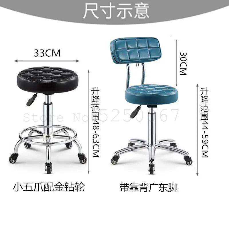 Стул для салона красоты стул стрижки и работы ротационный подъемник