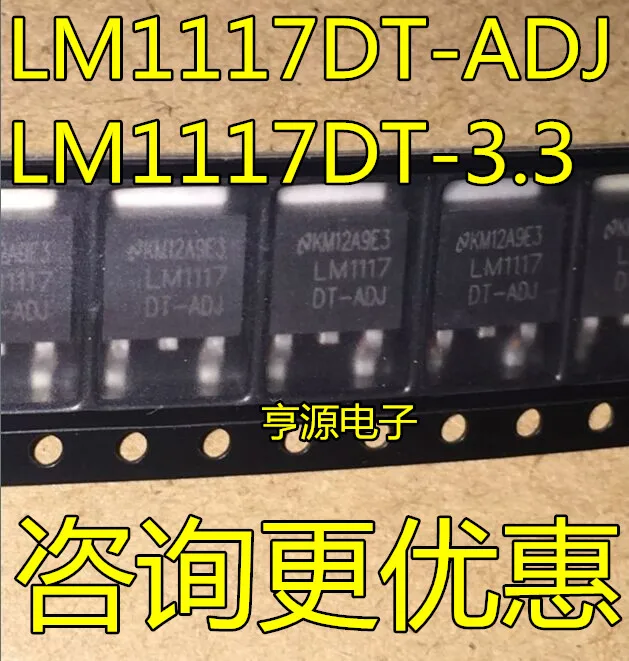 10 шт./лот LM1117 Φ TO 252 Новый и оригинальный|Производительность чипов| |