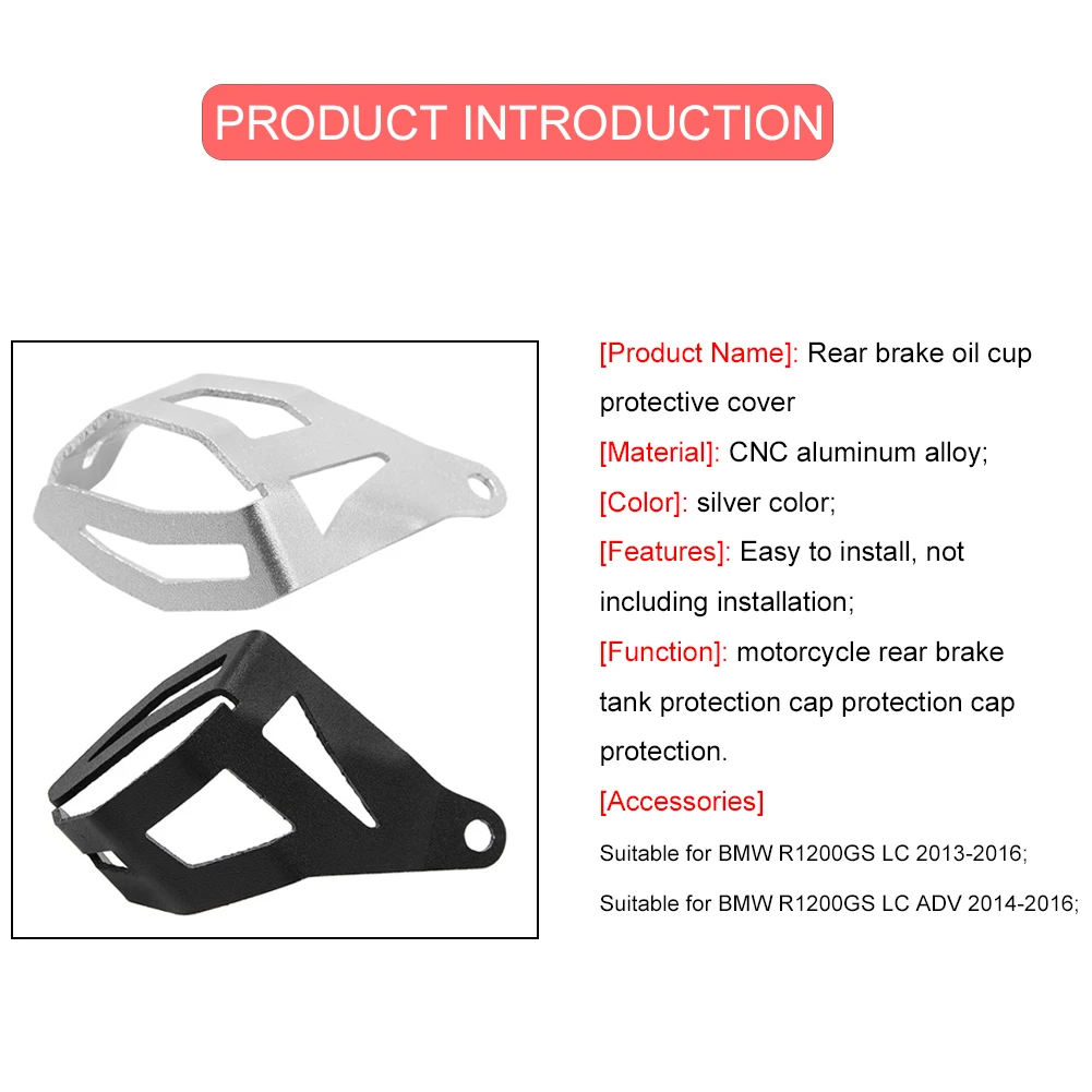 Задняя крышка тормозного бака для мотоцикла защита BMW R 1200 GS R1200GS LC 2013 2016 ADV 2014 2015