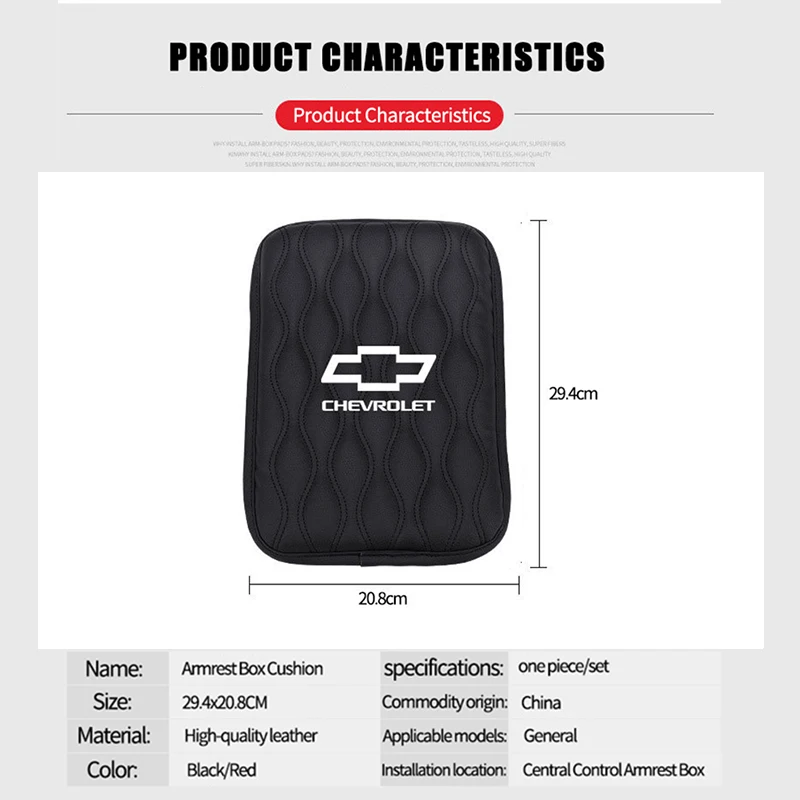Автомобильный подлокотник Leahter комфортная Подушка коврик для Chevrolet Corvette Aveo Cruze