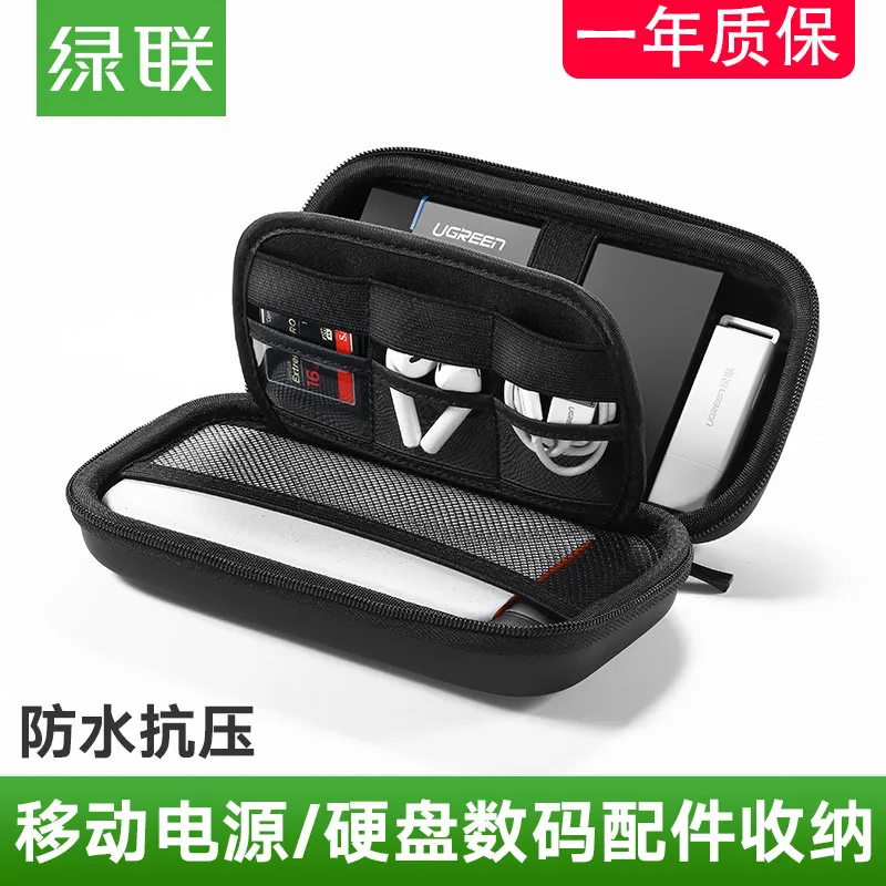 Посылка для мобильного жесткого диска 2 5 дюйма коробка хранения наушников кабель