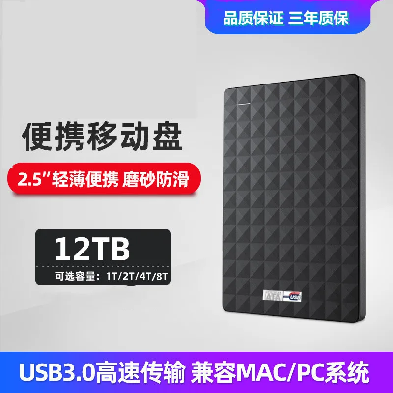 

Оригинальный высокоскоростной SSD Внешний жесткий диск ssd 16 ТБ 12 ТБ 8 ТБ 500G TYPE-C внешний твердотельный накопитель для ноутбуков и настольных ПК