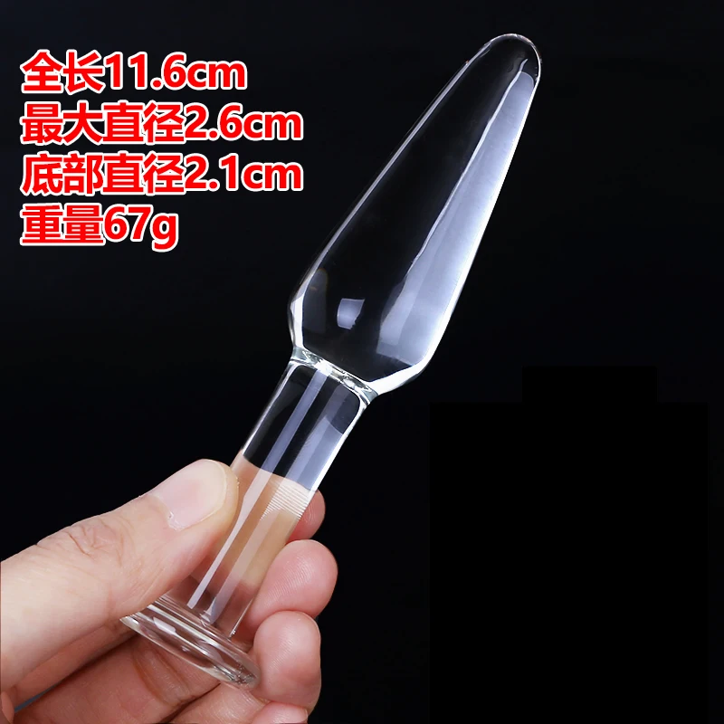 Dingye стеклянный фаллоимитатор Анальная пробка секс-игрушки |