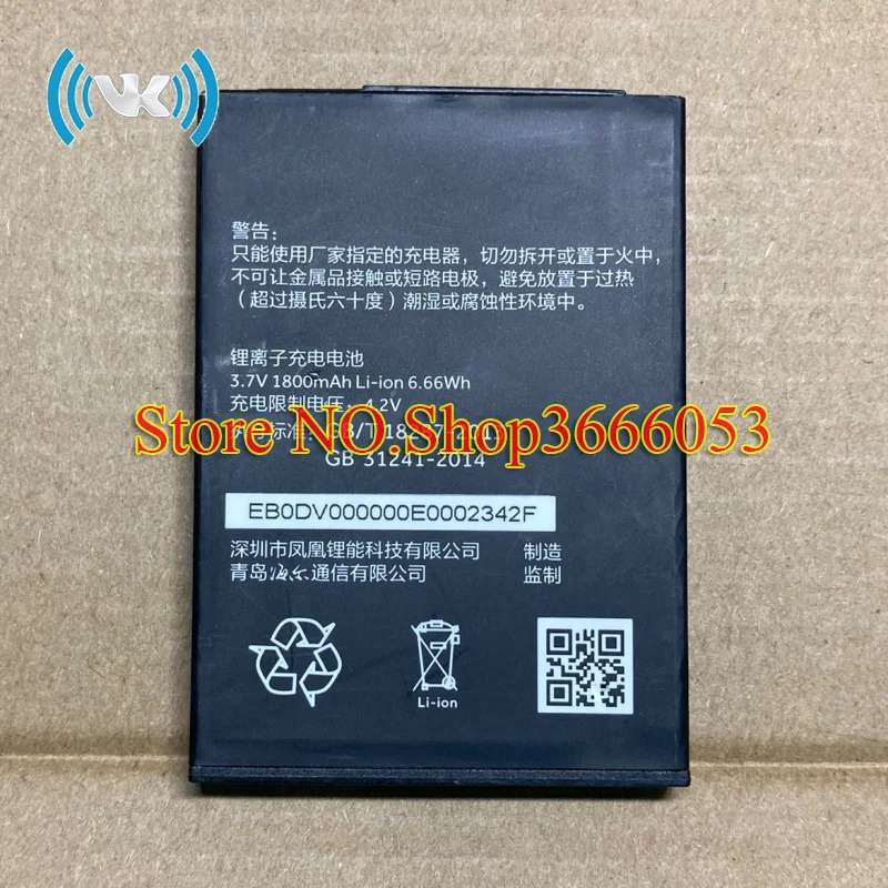 VK 1800mAh 3 7 WH V H15436 Сменный аккумулятор для Haier мобильный телефон перезаряжаемая