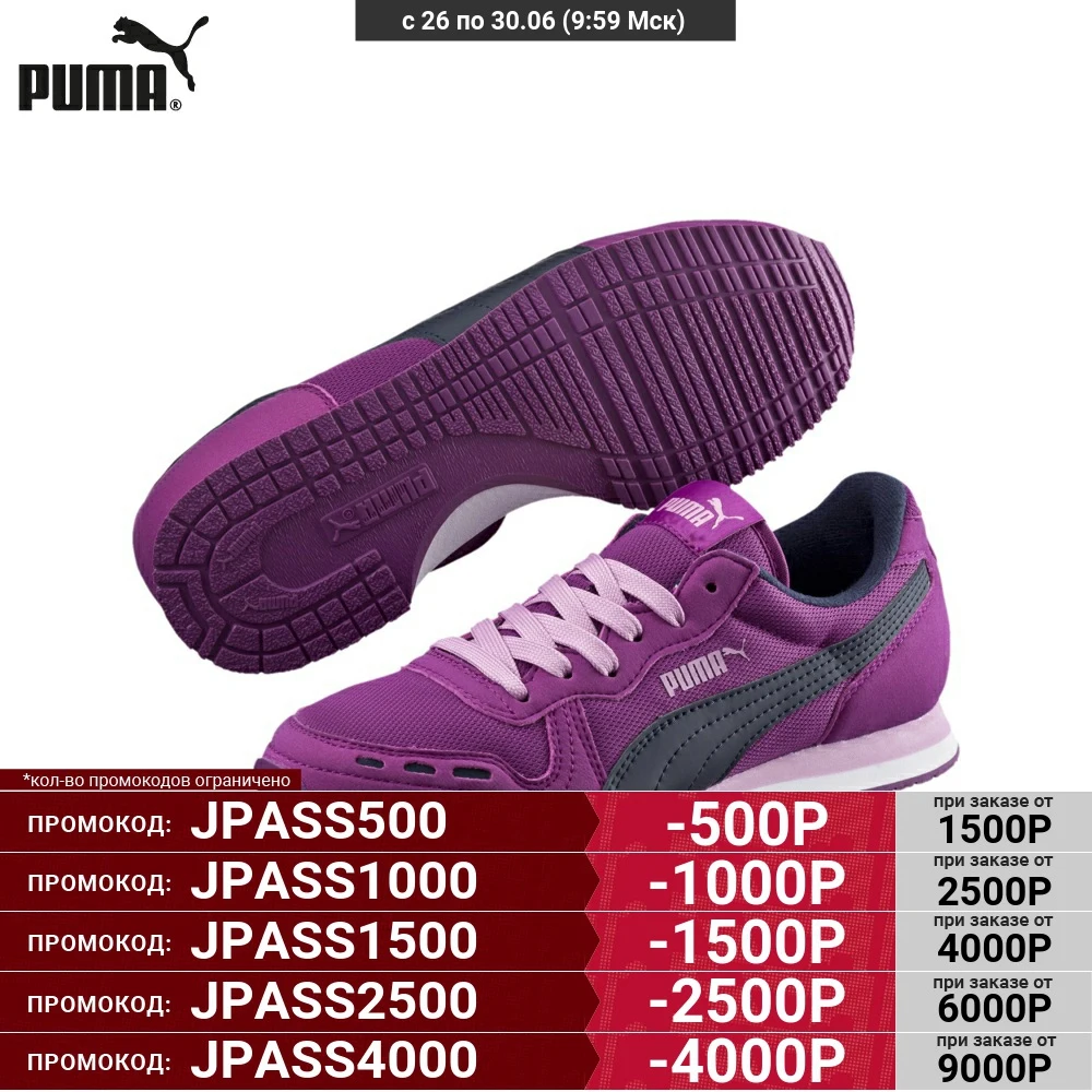 Женские кроссовки Puma Cabana 35637221|Женские и кеды| |
