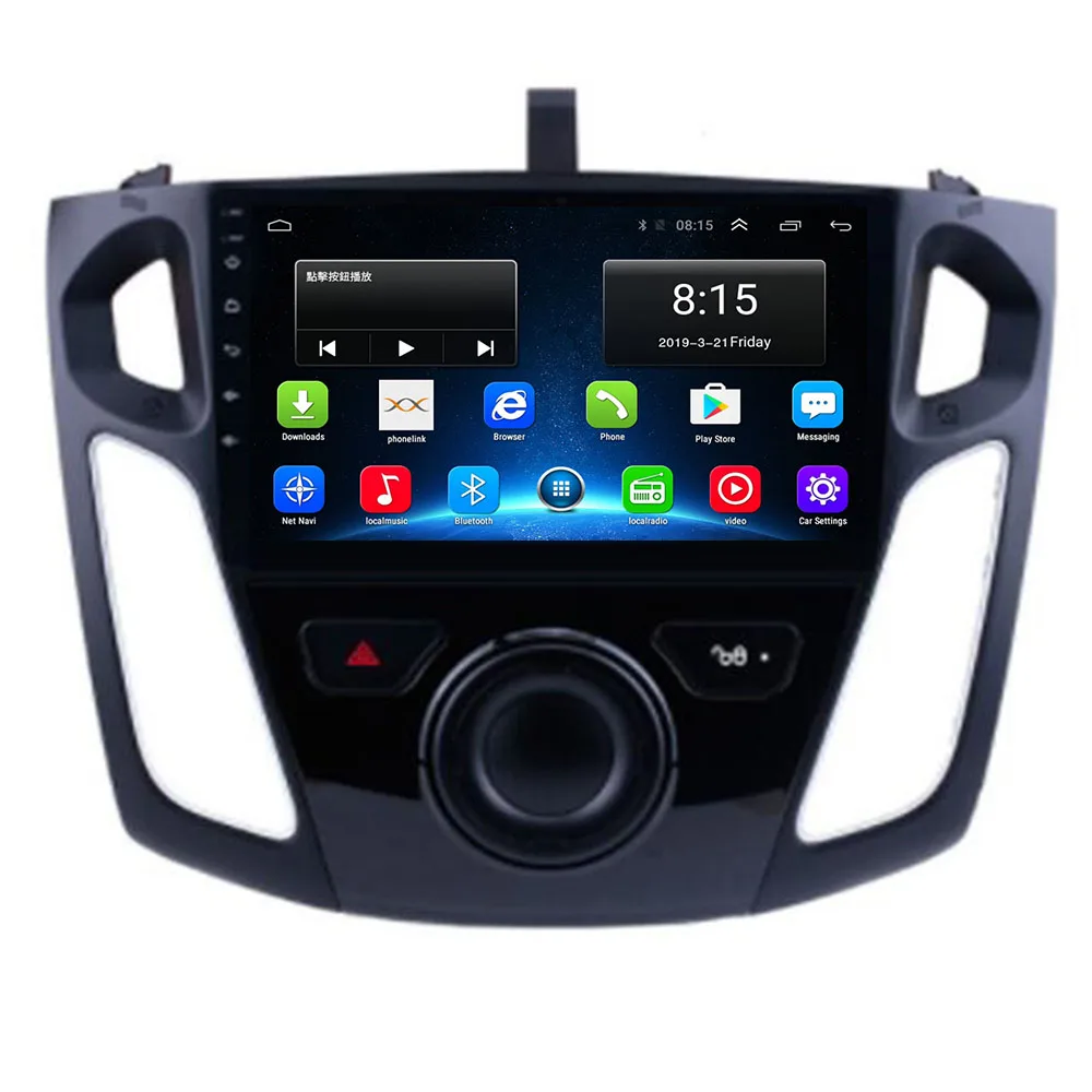 Автомобильный мультимедийный видеоплеер экран 2020 дюйма Android 10 GPS-навигация радио