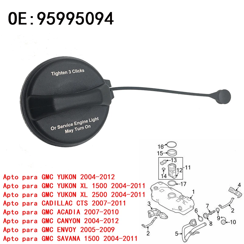 Горючий Cadillac Buick Pontiac GMC Chevrolet COBALT/Колорадо/Корвет/CRUZE 95995094|Крышки бака| |