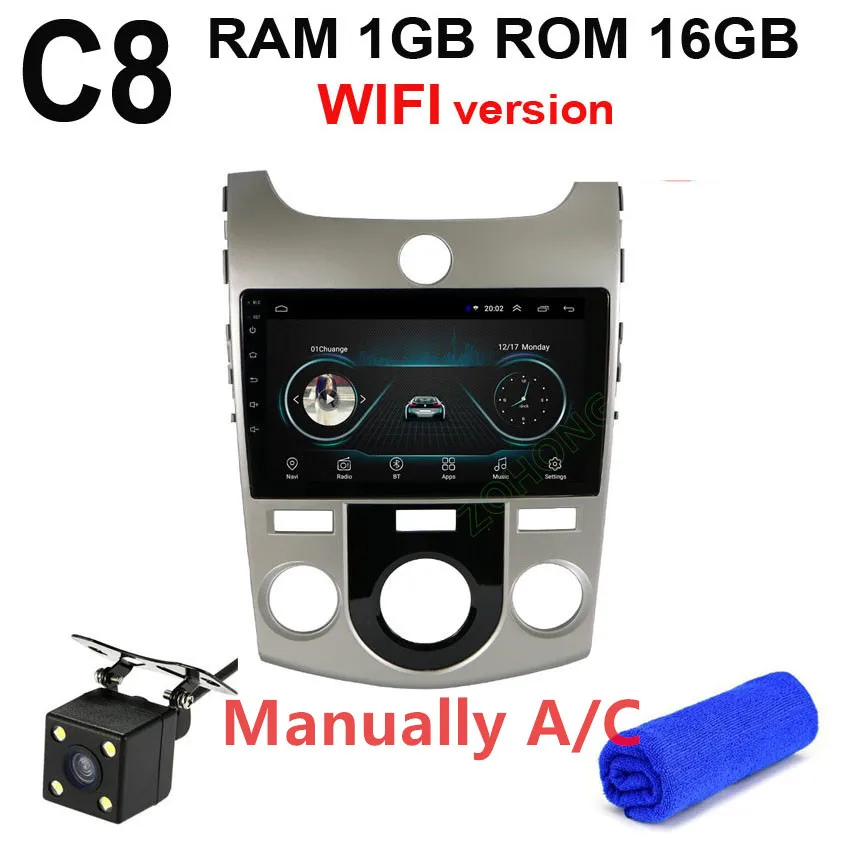 2.5D DSP 4G Android 9,0 автомобильный мультимедийный плеер gps для KIA Форте Cerato 2008 2009 2010 2011 2012 Авто Радио Стерео навигацией, Wi-Fi - Цвет: C8 Manually AC CAM