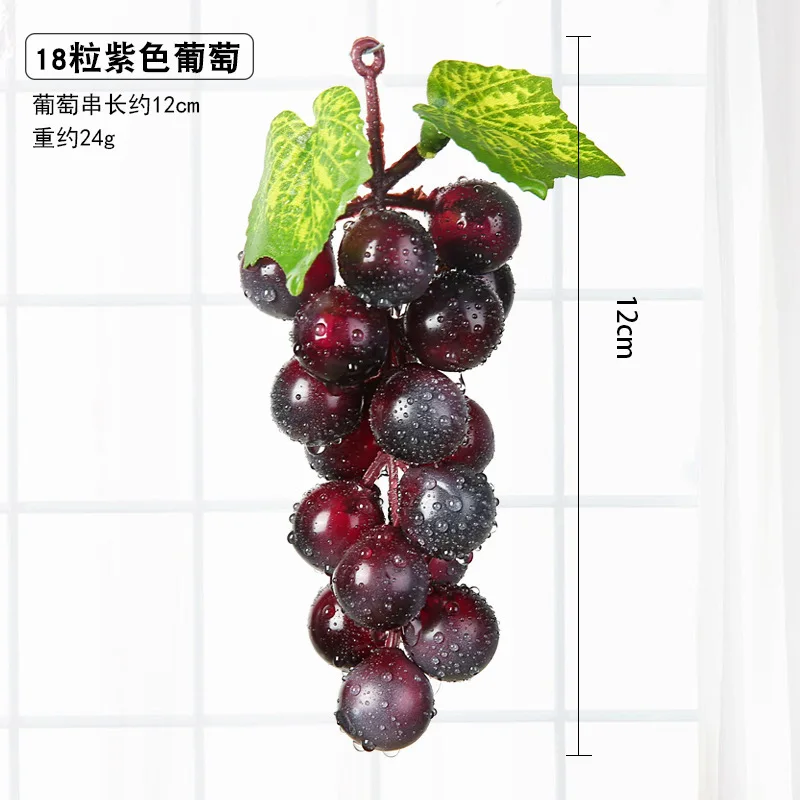 Real Touch Artificial Fruit Grapes Plastic Fake Leaves Christmas Home Garden Wedding Party Decoration Food Photography Props - Цвет: 18 Heads Purple