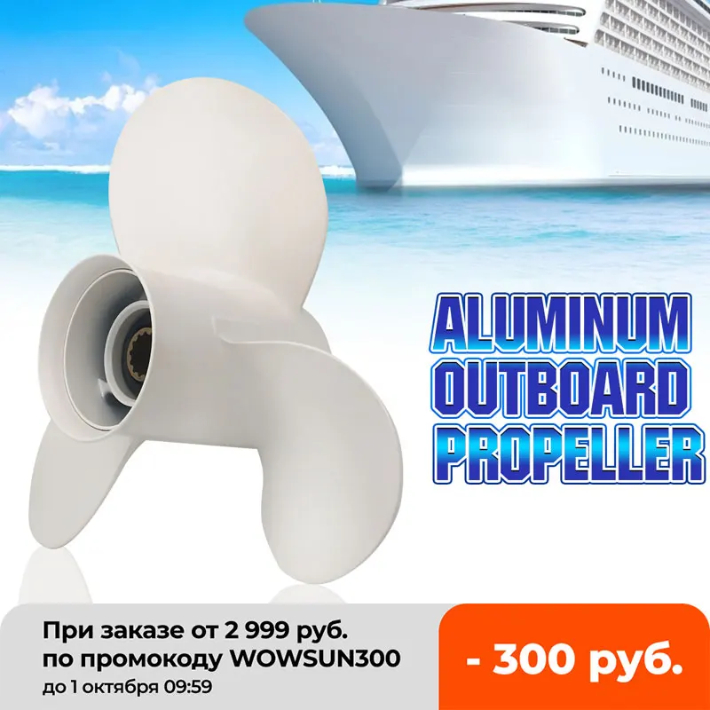 

Marine Propeller 11 1/8 x 13 Boat Outboard Fits for Yamaha 25-60HP 69W-45945-00-EL Aluminum White 3 Blades 13 Spline Tooth