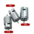 1 шт. микро двигатель постоянного тока 12 В 775795895 двойной шарикоподшипник для насоса Мойки автомобиля электрический вентилятор Шредер распылитель Соединительная фурнитура