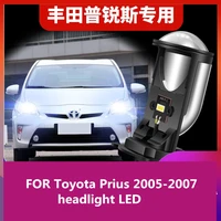 for toyota prius 2005 2007 led headlight bulb h4 far and near light integrated with lens super bright and strong modification