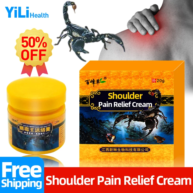 

Ортопедический крем для снятия боли в плечах, с ядом скорпиона